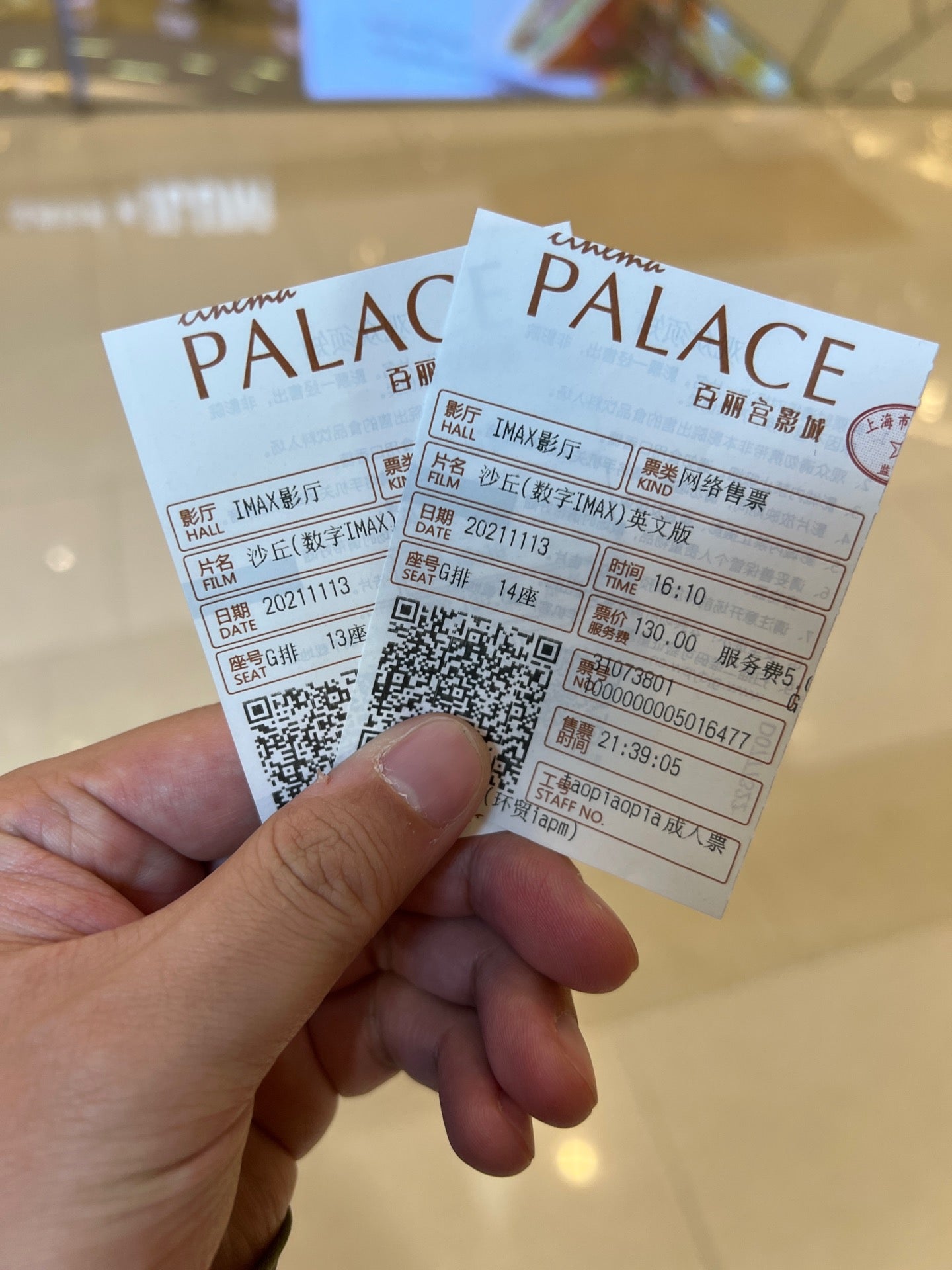 multiplex