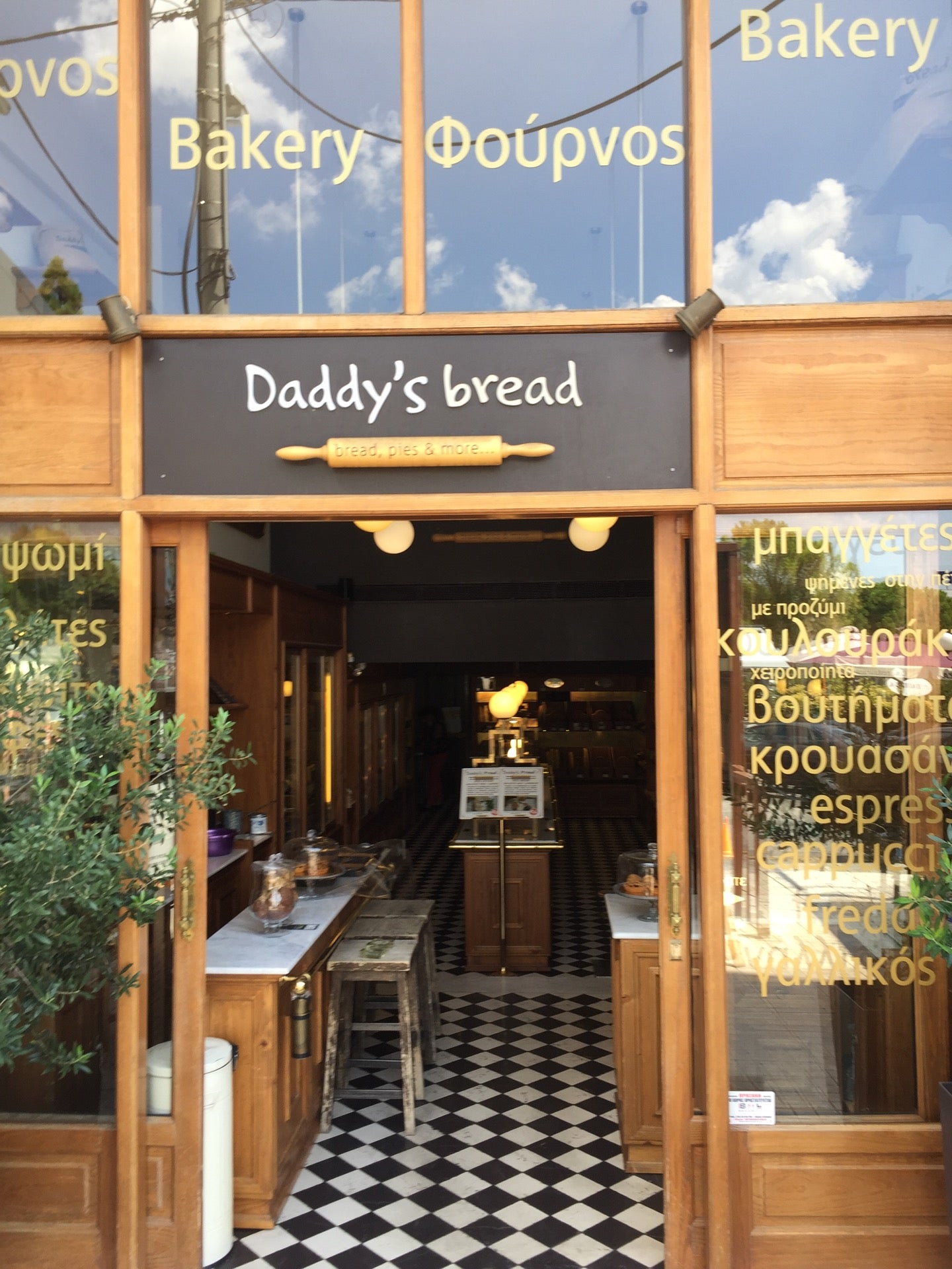 bakery