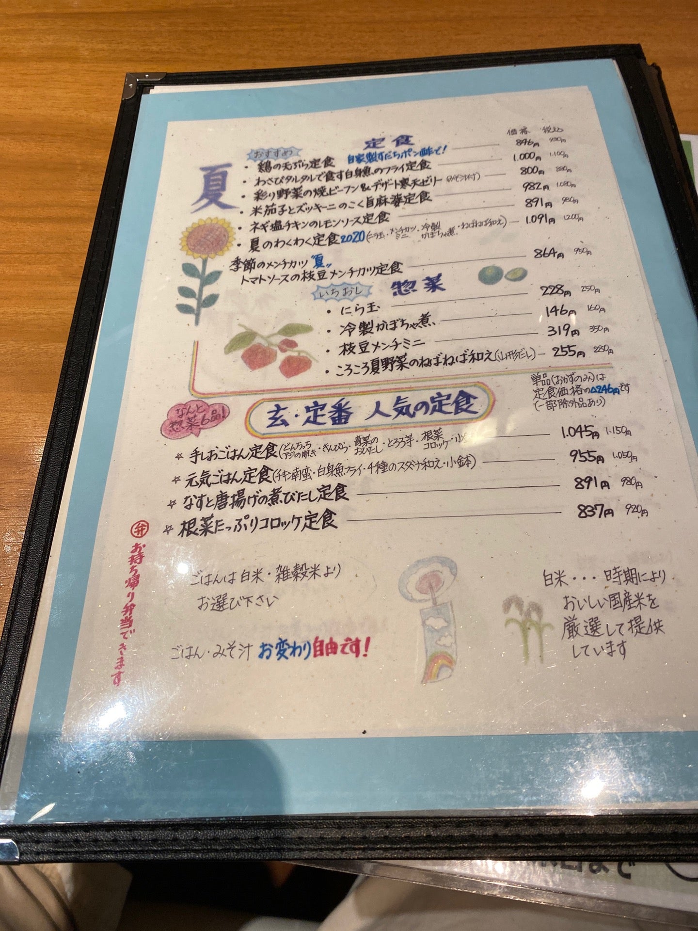 japanese-restaurant