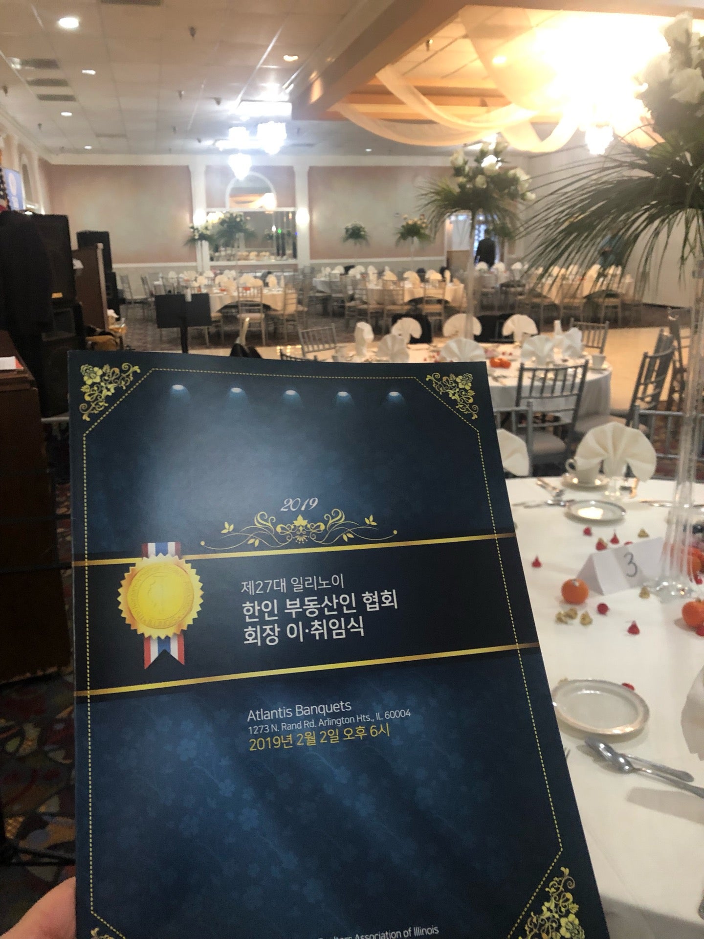 event-space
