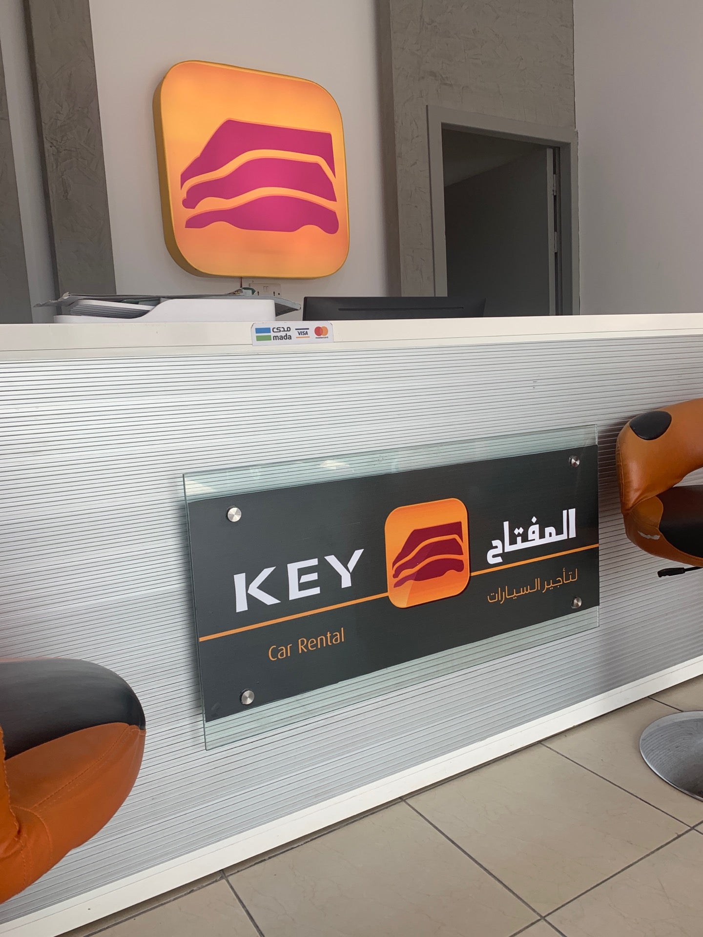 المفتاح Key