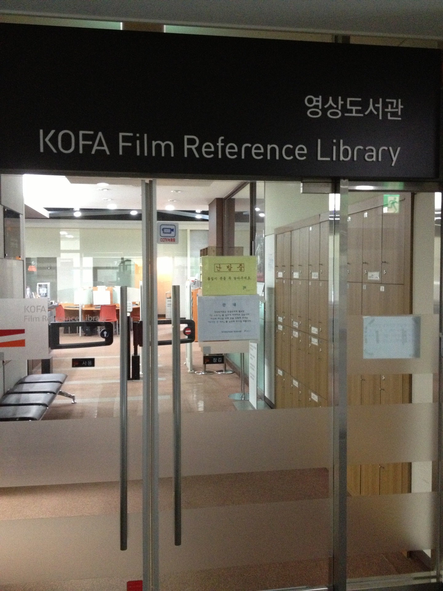 library