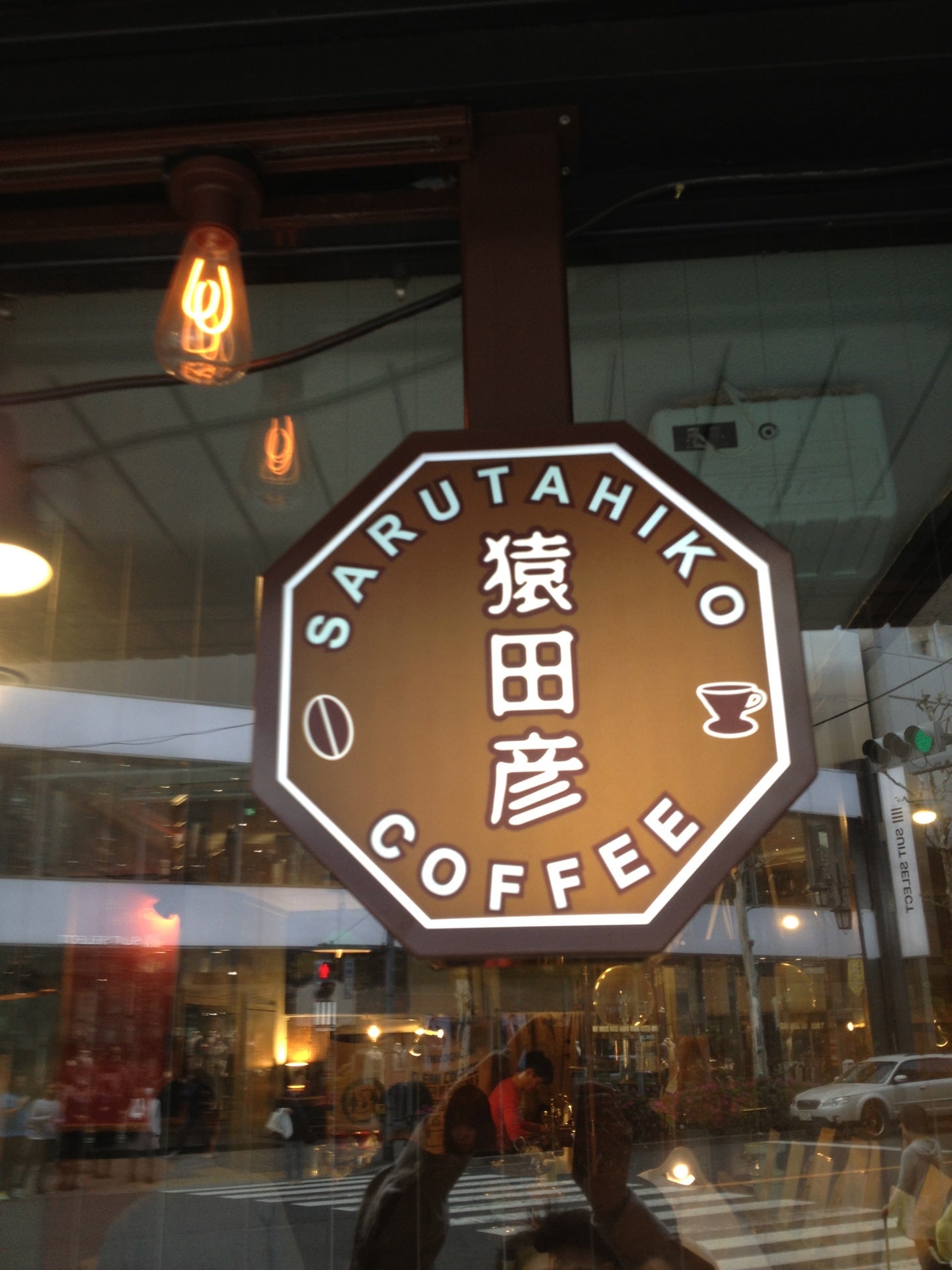 coffee-shop