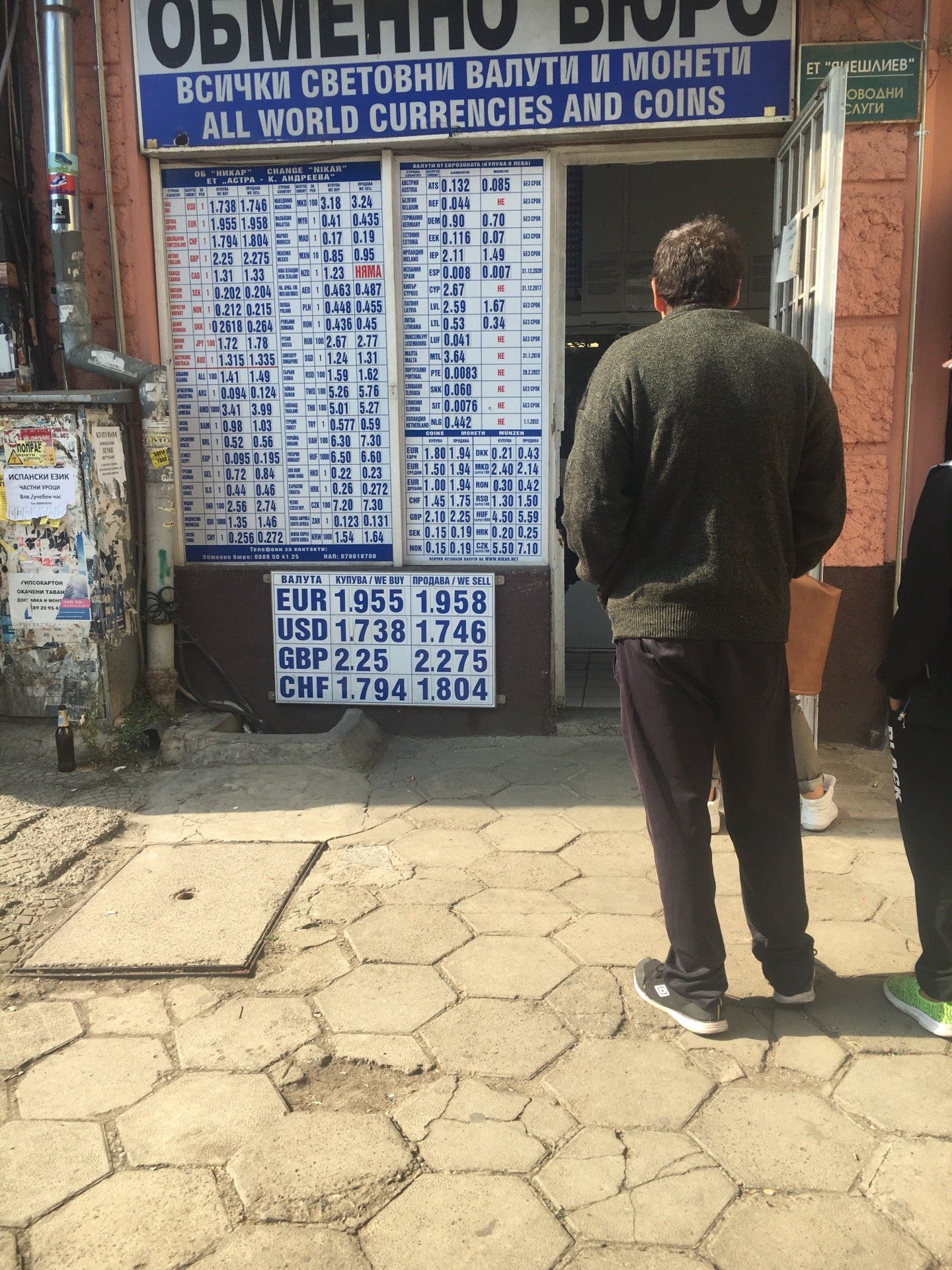 currency-exchange