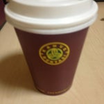 Kahve Dünyası