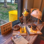 Coffee Craft Town