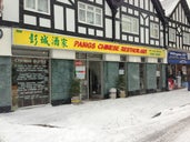 Pangs Chinese Restaurant