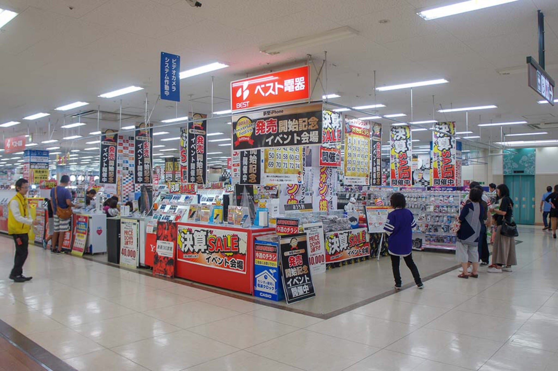 electronics-store