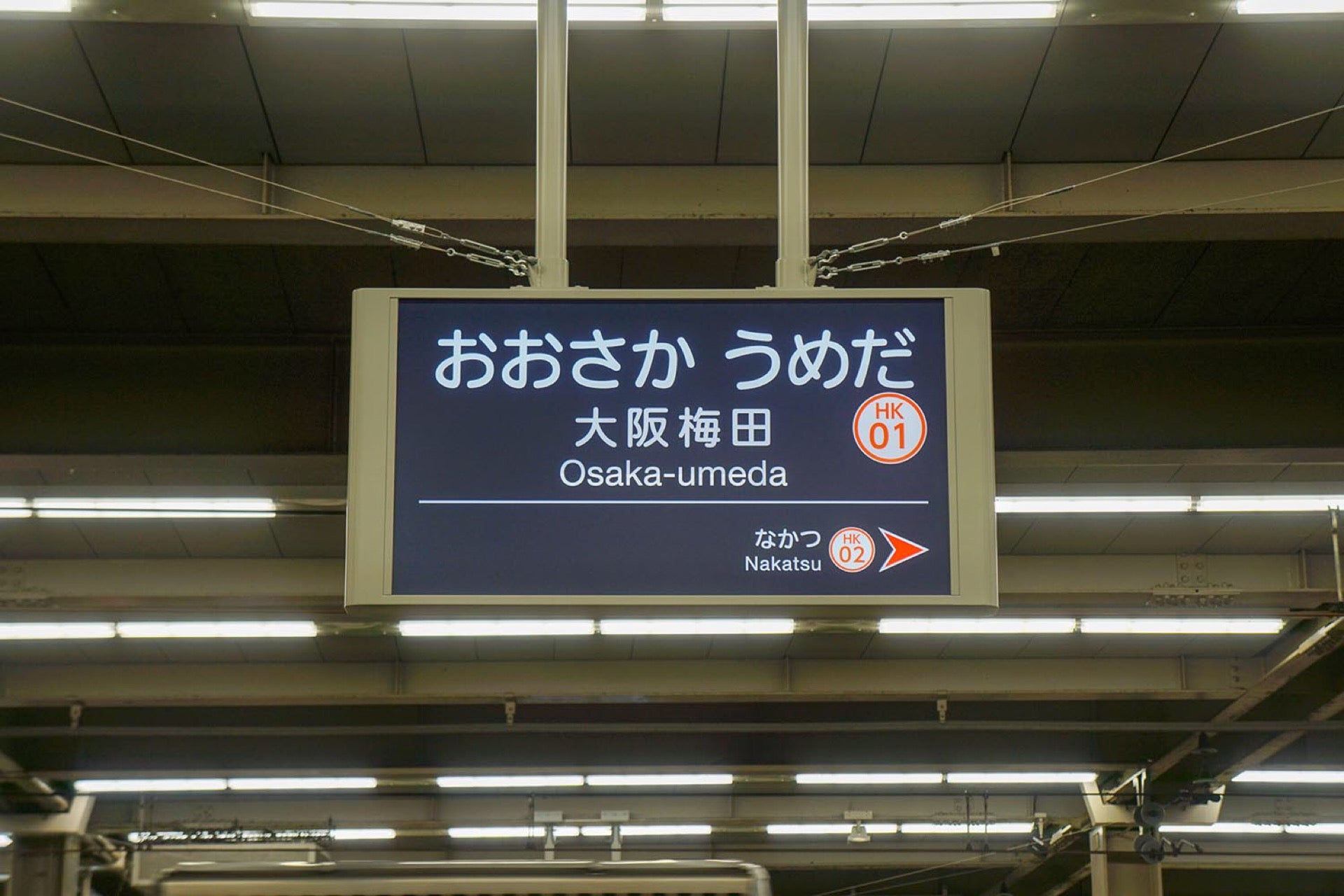 train-station