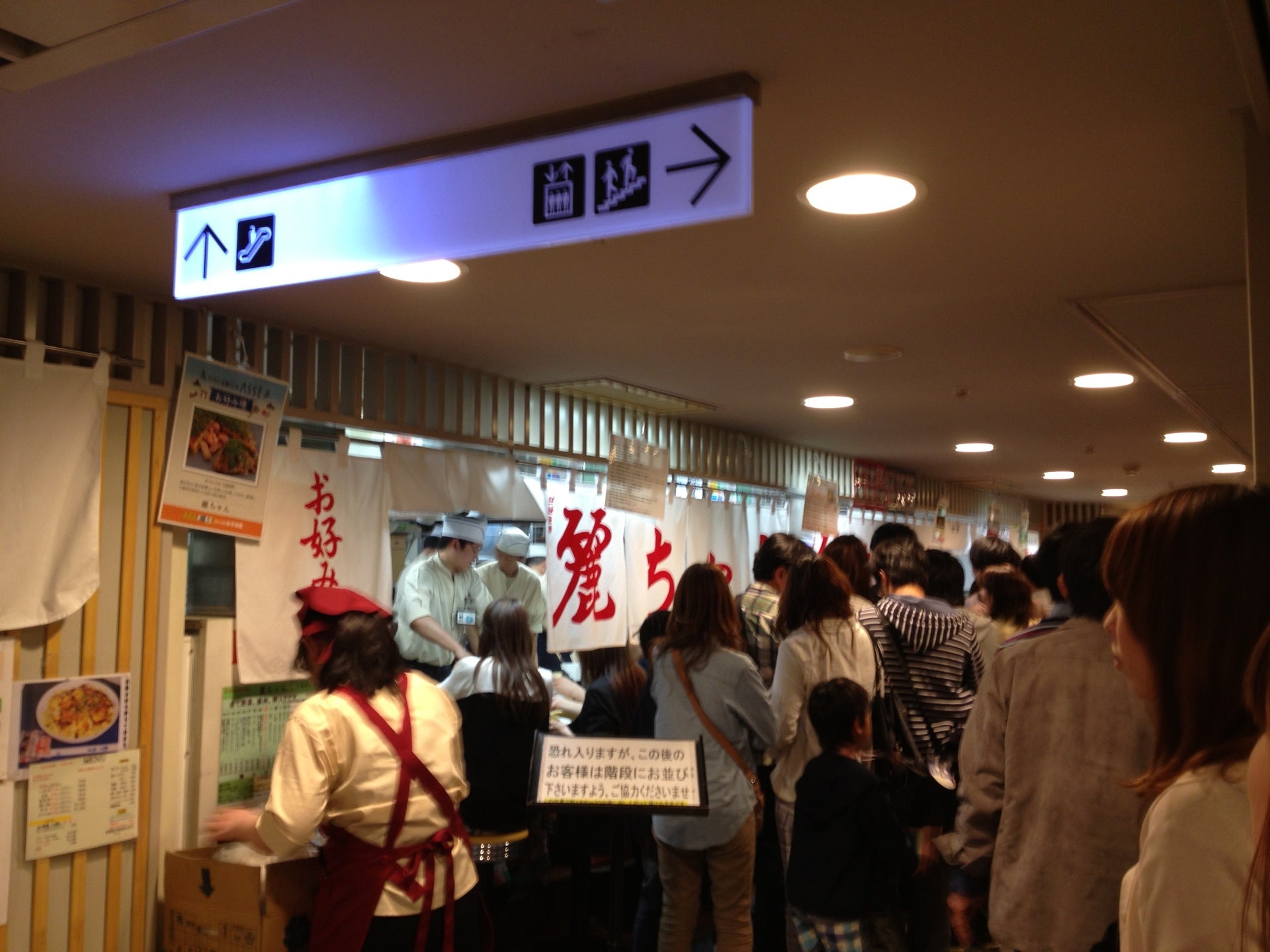 okonomiyaki-restaurant