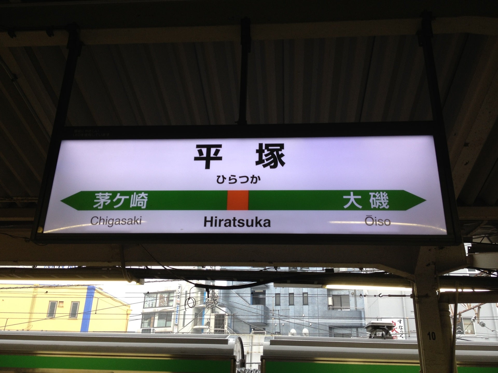 train-station