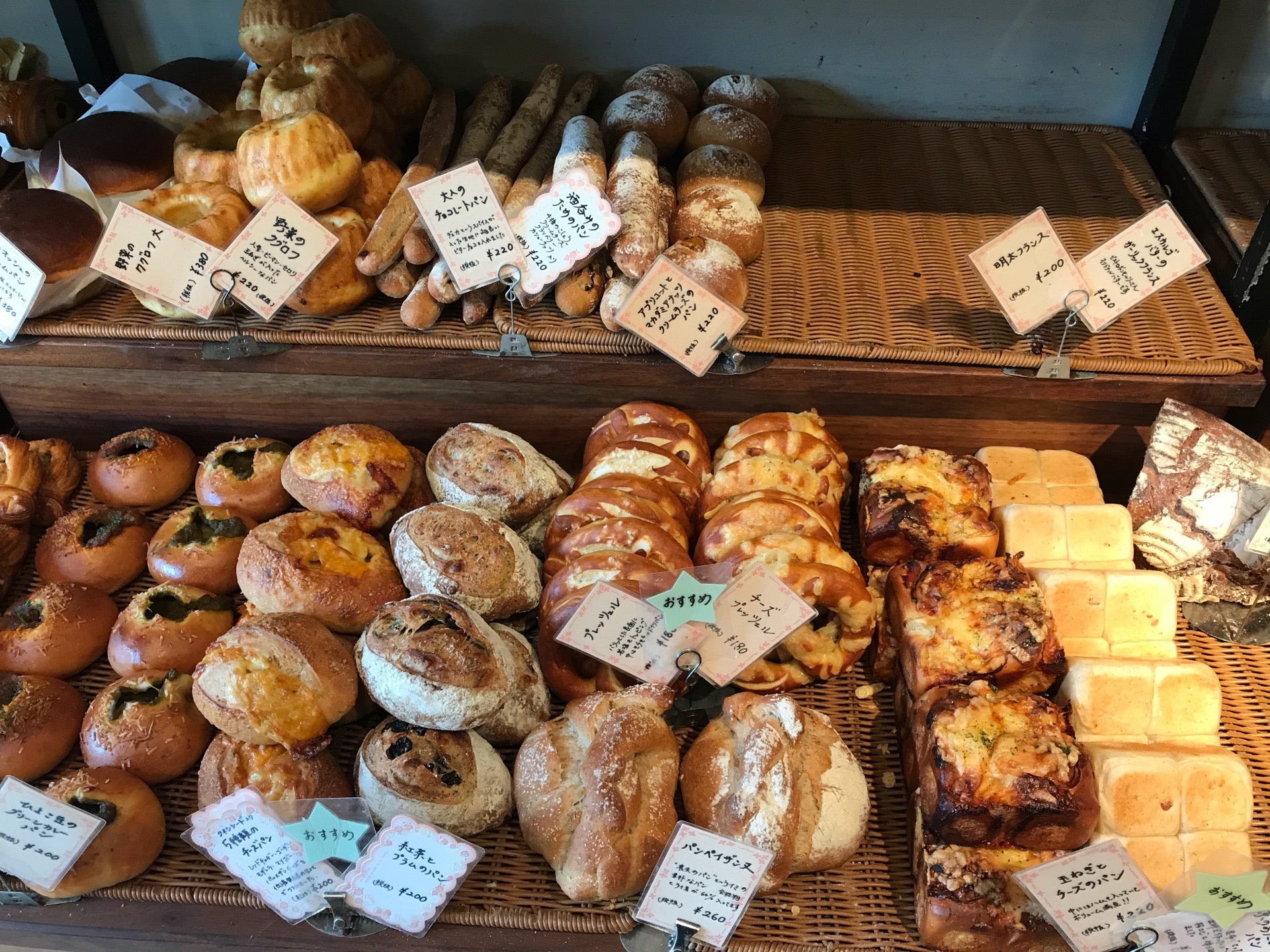 bakery
