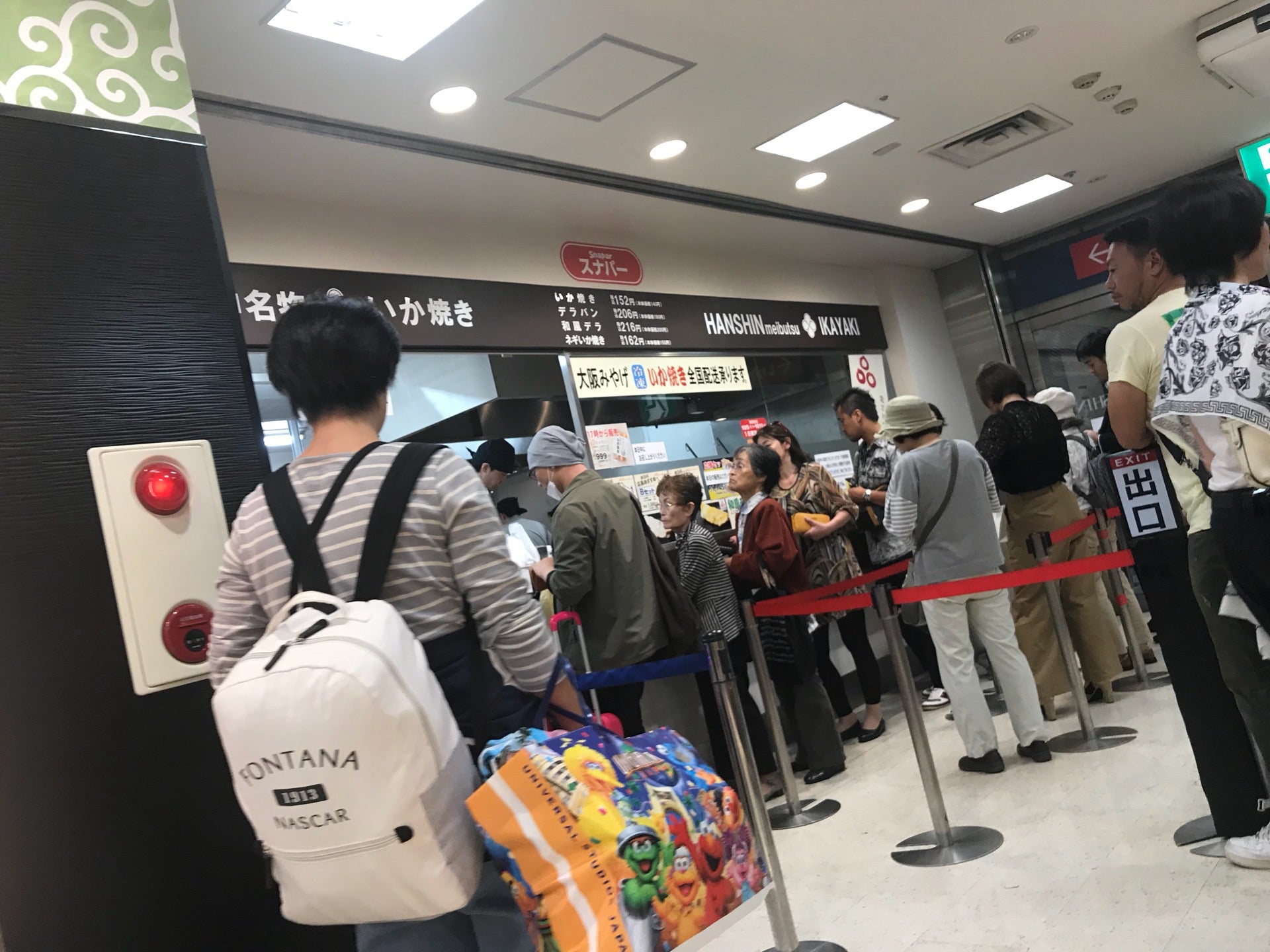 snack-place