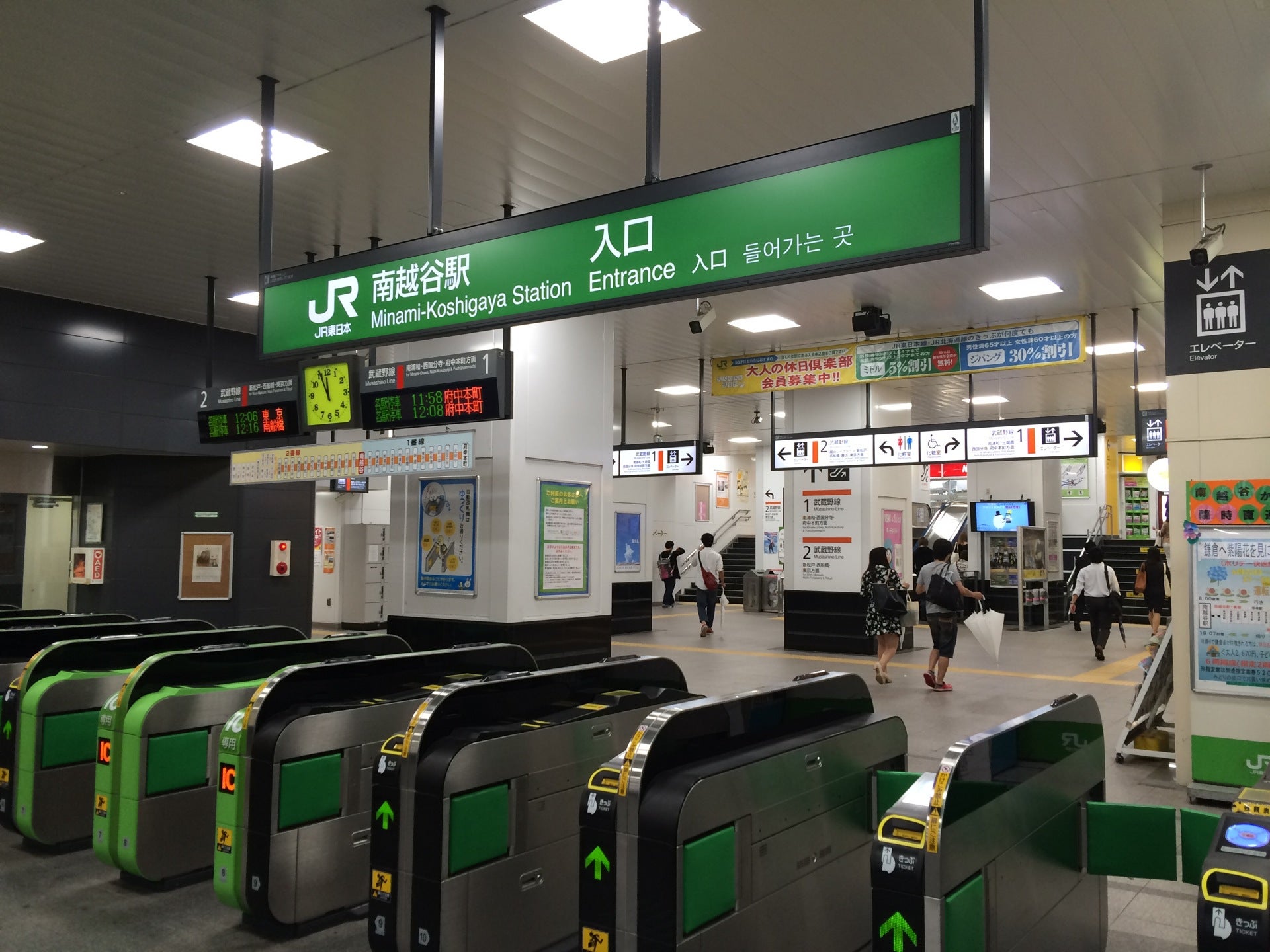 train-station