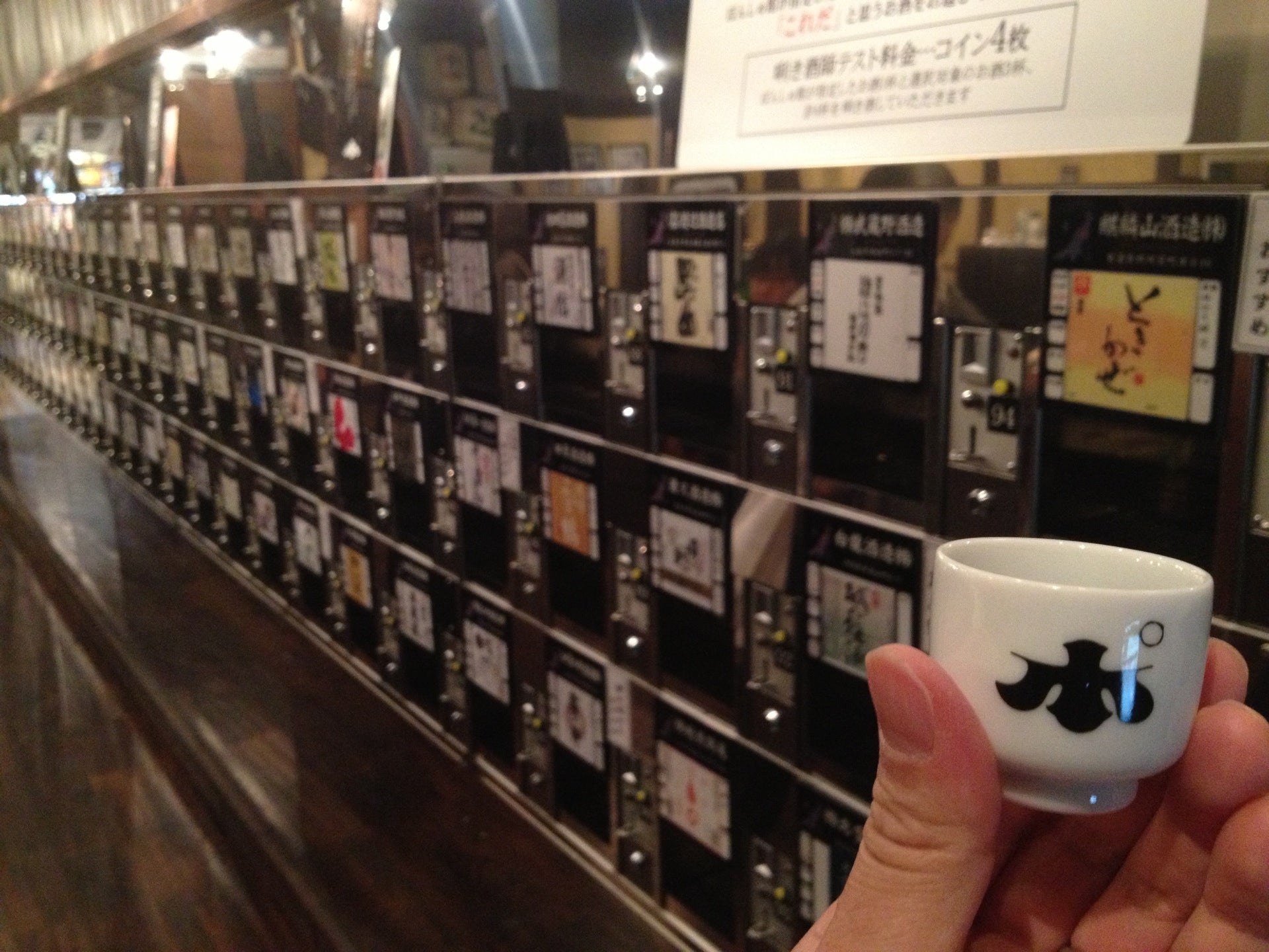 liquor-store