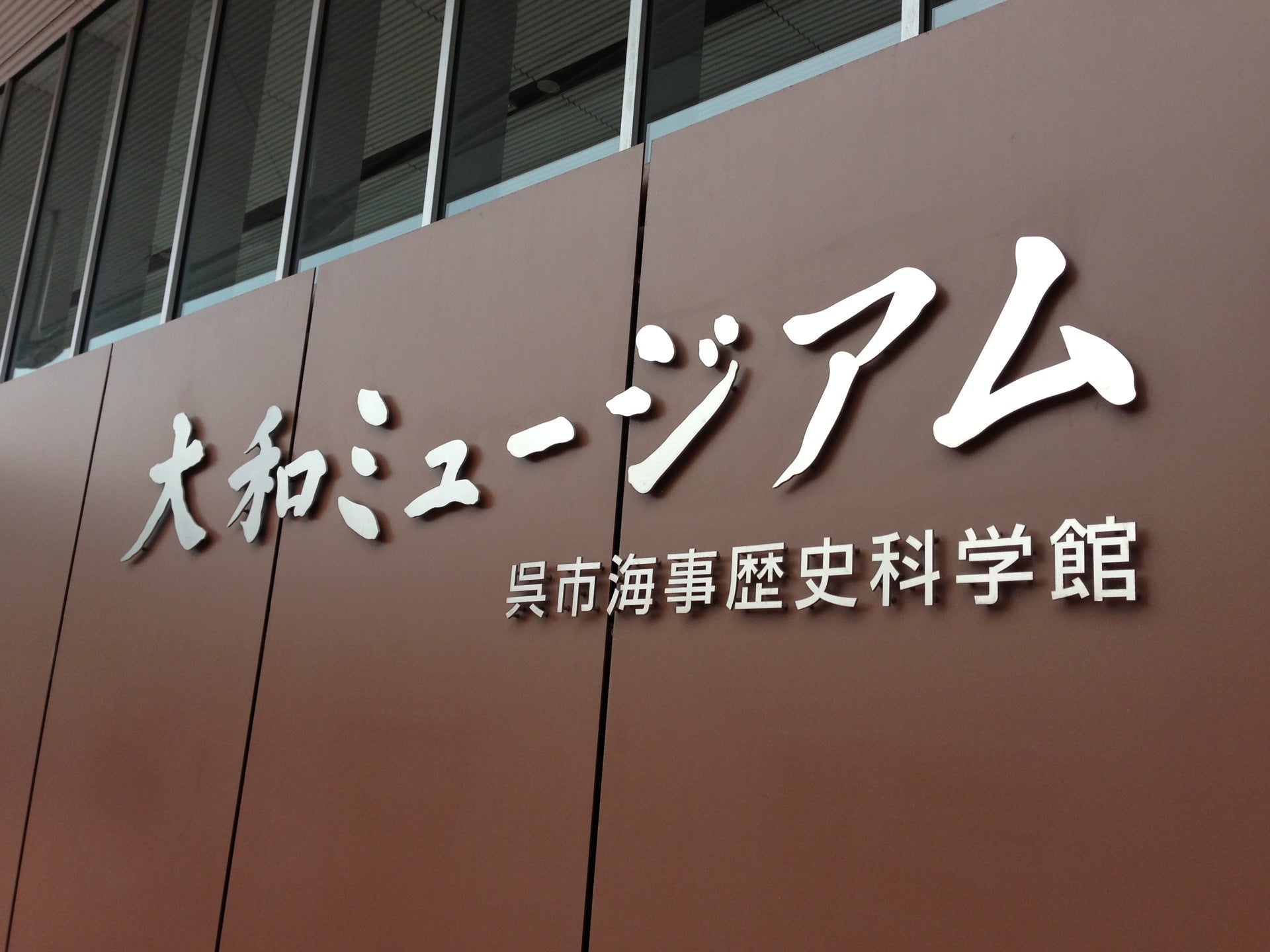 history-museum