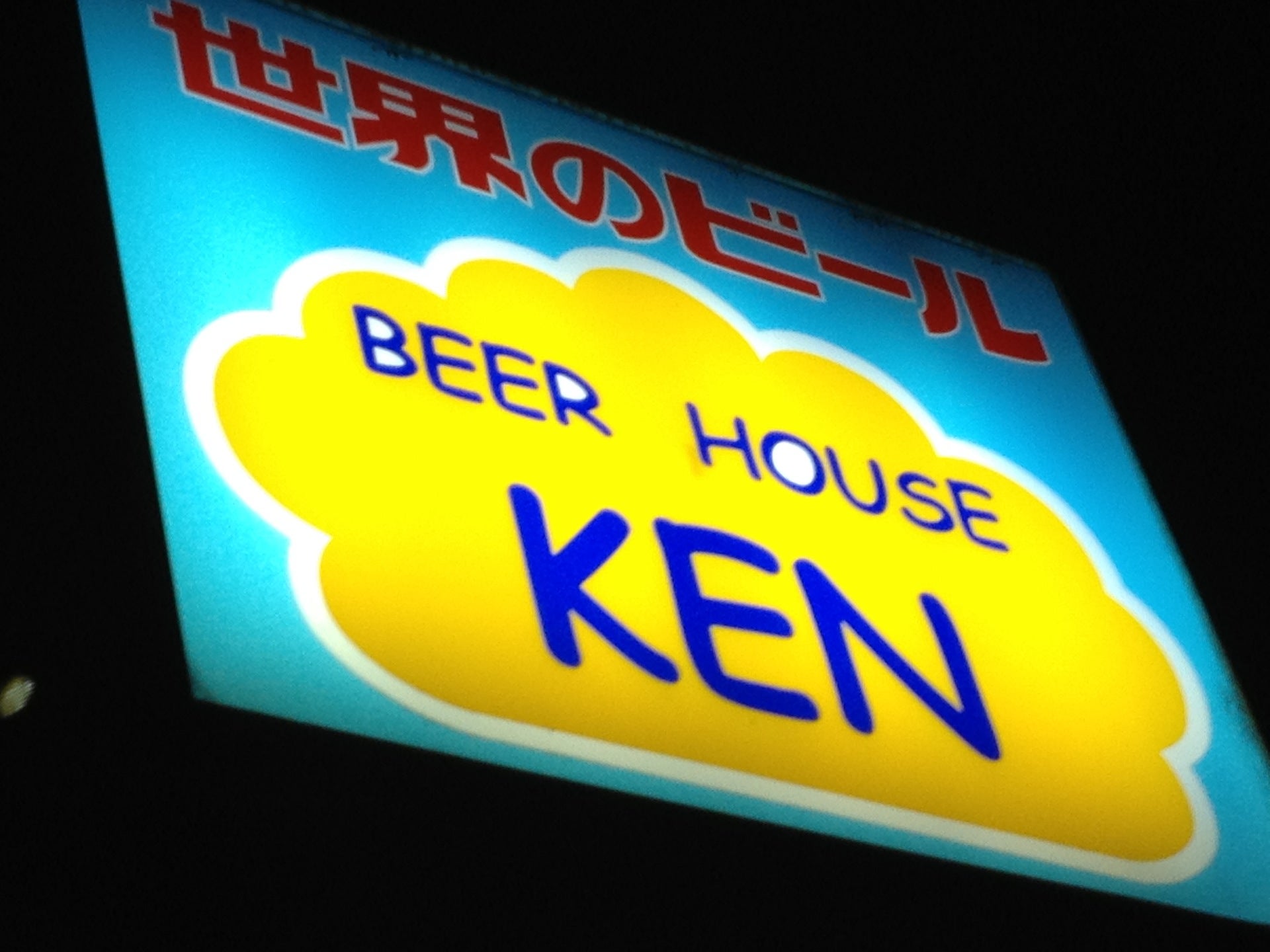 liquor-store