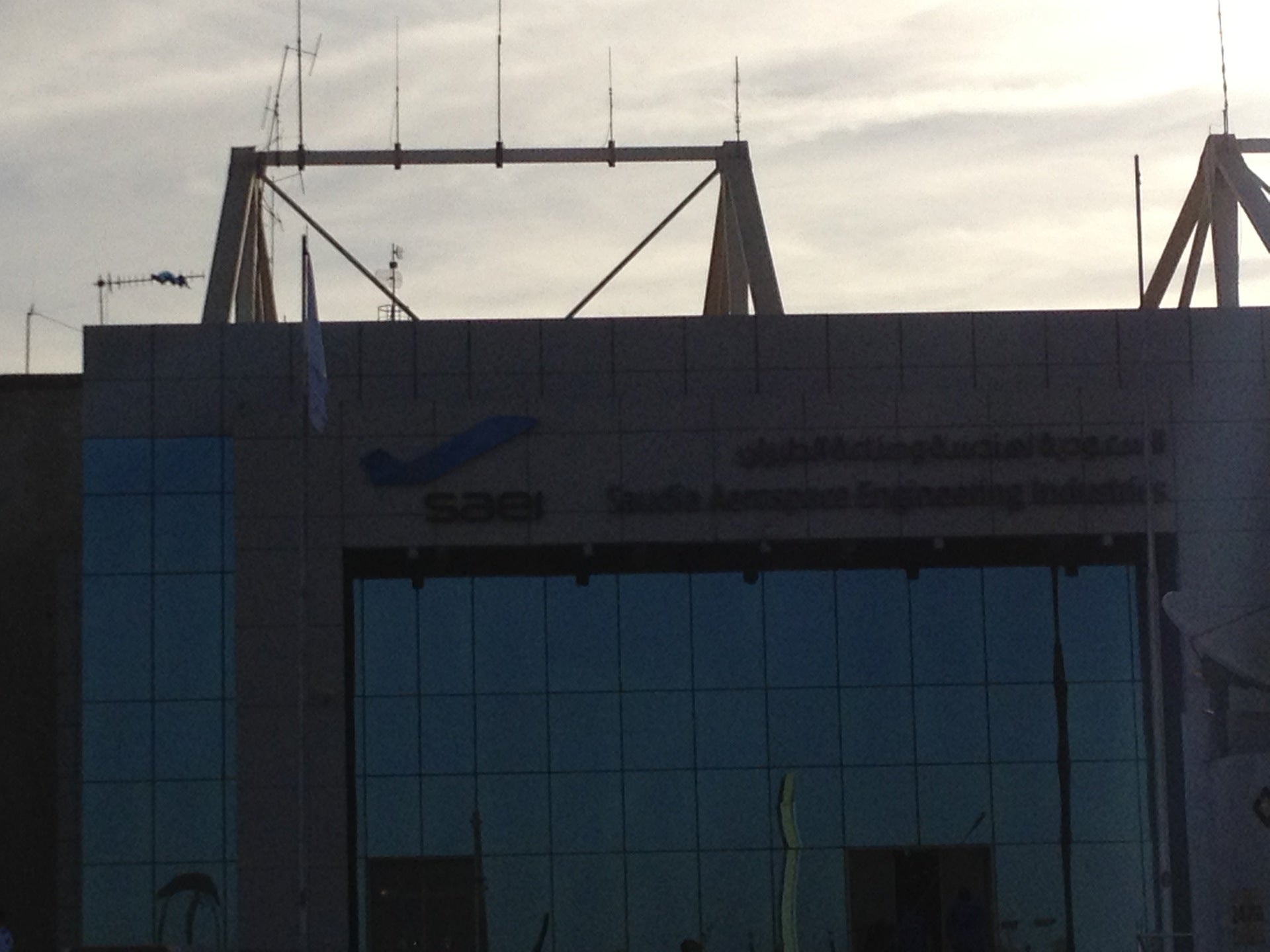 Saudia Aerospace Engineering Industries (SAEI) (السعودية لهندسة وصناعة الطيران)