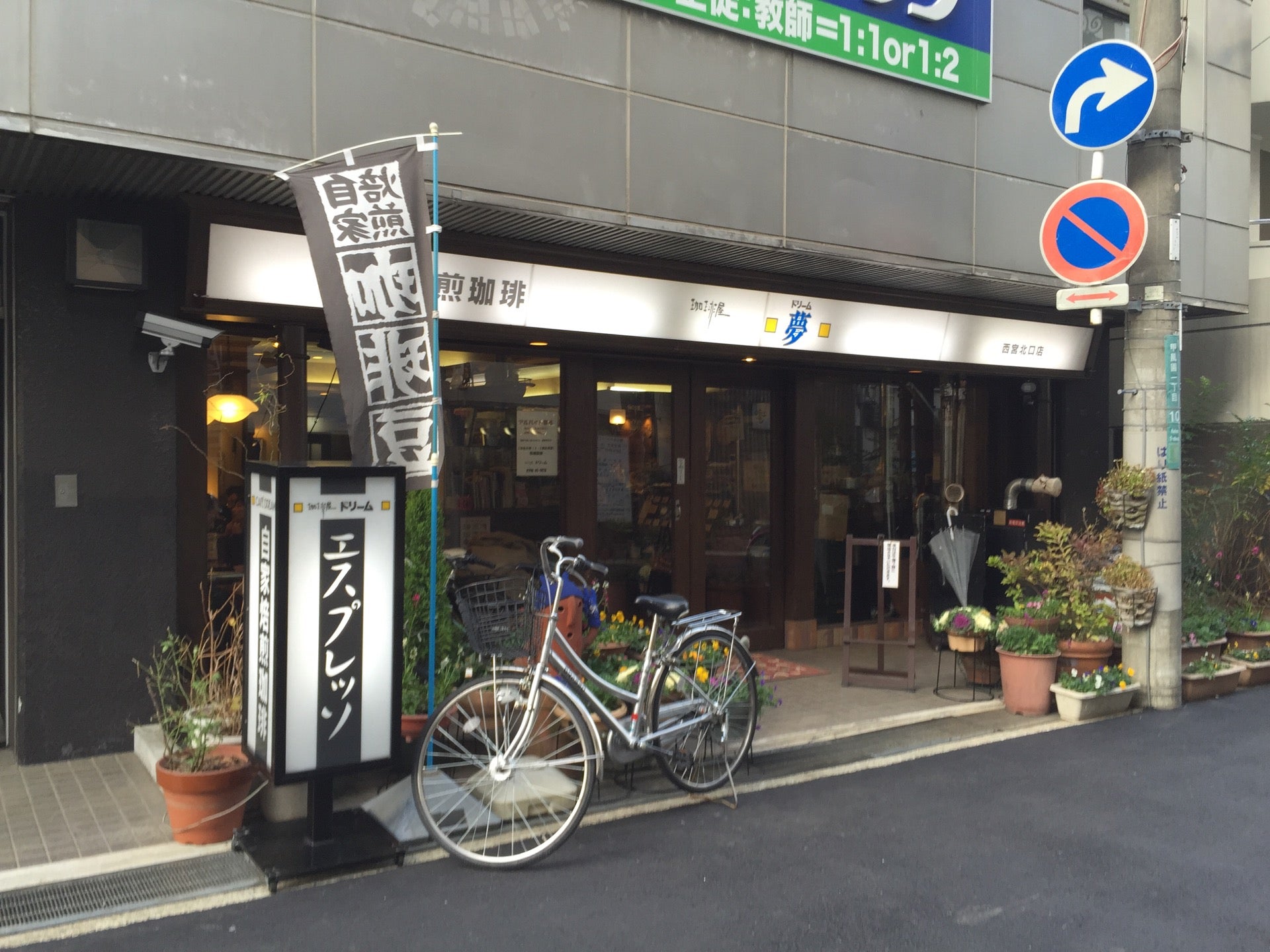 coffee-shop
