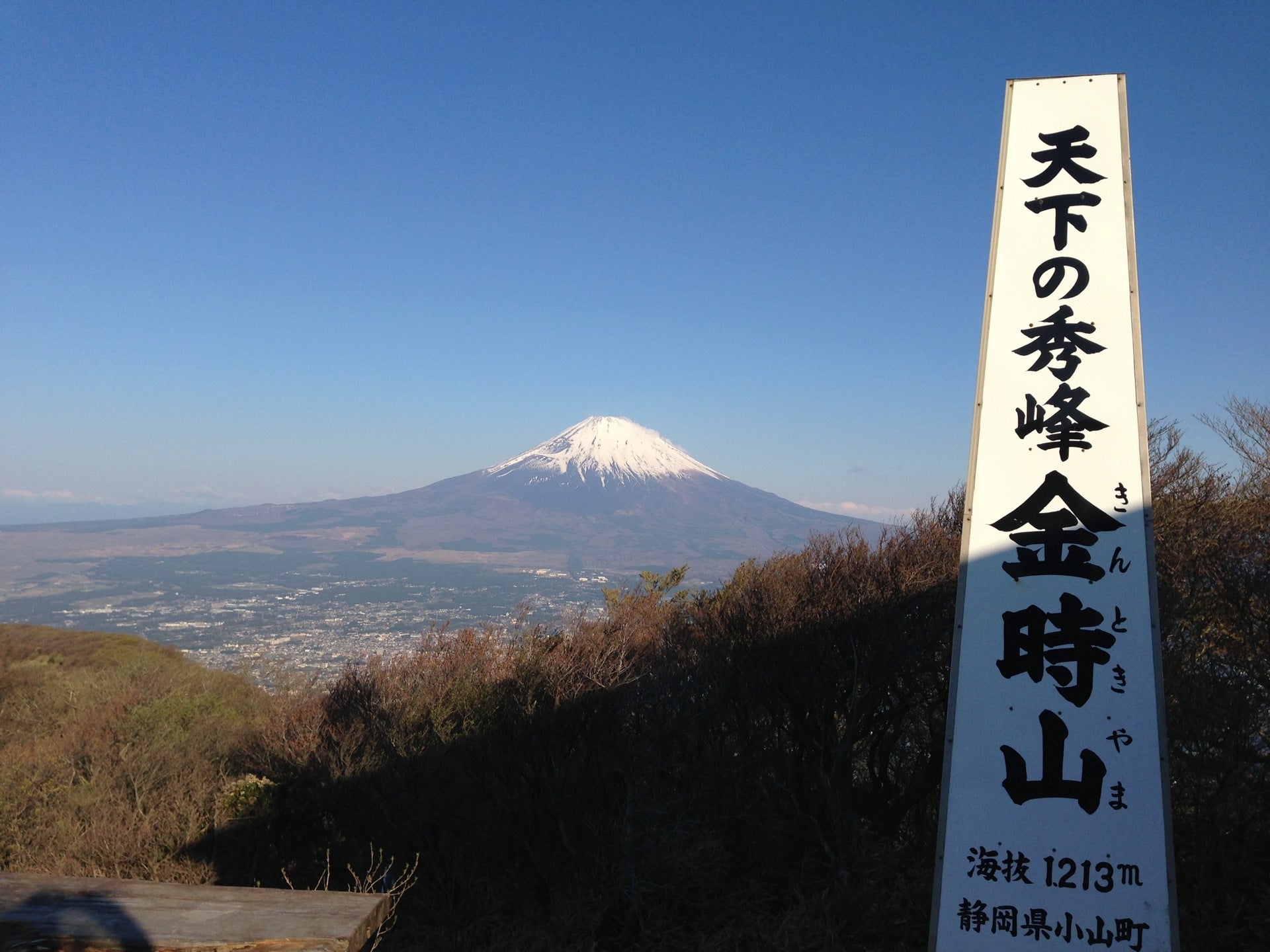 mountain