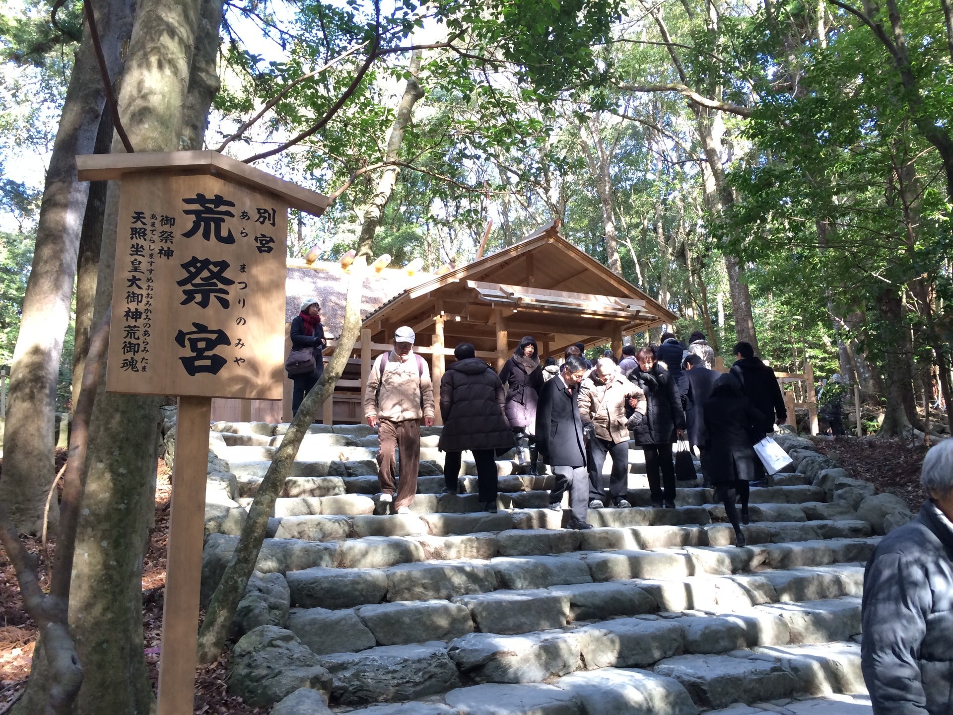 shrine