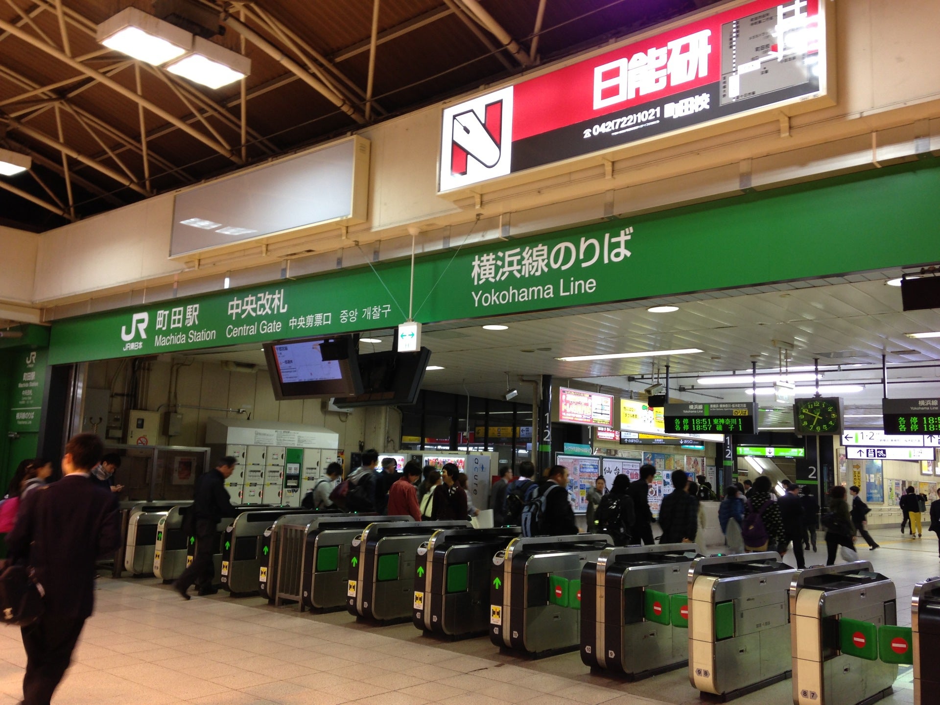 train-station