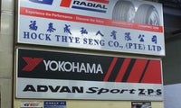 Hock Thye Seng Co. Tyres & Battery Service