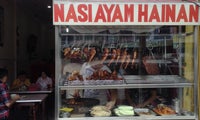 Nasi ayam hainan Aman