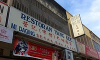 Yang Kee Restaurant (Restoran Yang Kee)