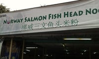 Norway Salmon Fish Head Noodle
