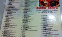 Win Fook Chinese Restaurant