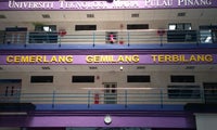 Laman Perdana UiTM Pulau Pinang
