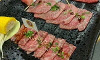 Wagyu Kokoro
