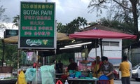 Botak Ikan Bakar, Desa Petaling