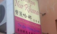 Restoran Nur Rihana