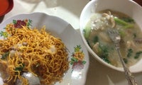 Mie Awa