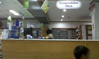 Apotik Kimia Farma