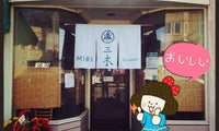 Miki Restaurant