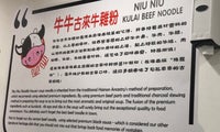 Niu Niu Kulai Beef Noodle 牛牛古来牛杂粉