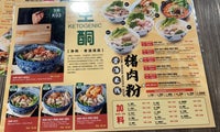 HK Porky Noodle House