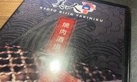 Kyoto Bijin Yakiniku