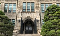 Pfeiffer Hall / Main Hall (이화여자대학교 본관)