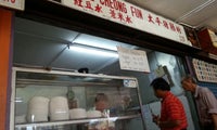 Chee Cheong Fun