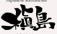 Makishima Japanese Restaurant