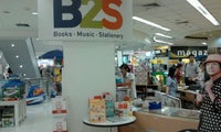 B2S (บีทูเอส)