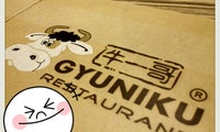 Gyuniku Restaurant