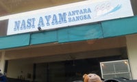 Nasi Ayam Antarabangsa