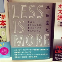 Photo taken at Book 1st by Saori on 6/14/2012