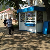 Photo taken at Роспечать by Ludmila K. on 5/15/2012