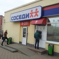 Photo taken at Соседи by Olga V. on 4/9/2012